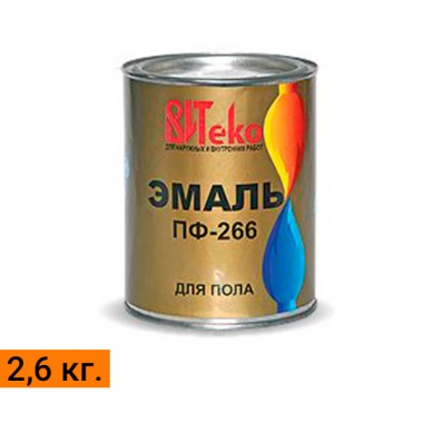 Эмаль ПФ-266 «ВИТЕКО» 2,6 кг.