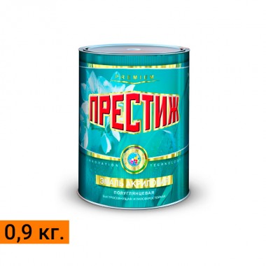 Эмаль акриловая полуглянцевая 0,9 кг ПРЕСТИЖ