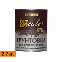 Грунт быстросохнущий ВИТcolor 2,7 кг.