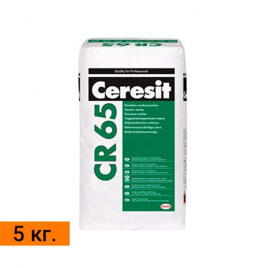 Цементная гидроизоляционная масса Ceresit CR 65 5 кг.