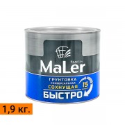 Грунтовка универсальная быстросохнущая ТМ "РадугаМалер" 1,9 кг.