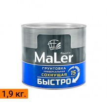 Грунтовка универсальная быстросохнущая ТМ "РадугаМалер" 1,9 кг.