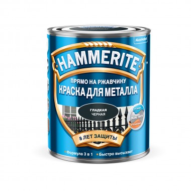 Краска по металлу глянцевая  гладкая HAMMERITE 0.75 л.
