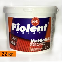 Краска моющаяся латексная интерьерная Mattlatex 22 кг.
