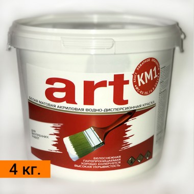Краска акриловая водно-дисперсионная ART 4 кг.