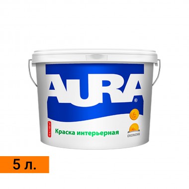Краска интерьерная водно-дисперсионная AURA Ekonomi 5 л.